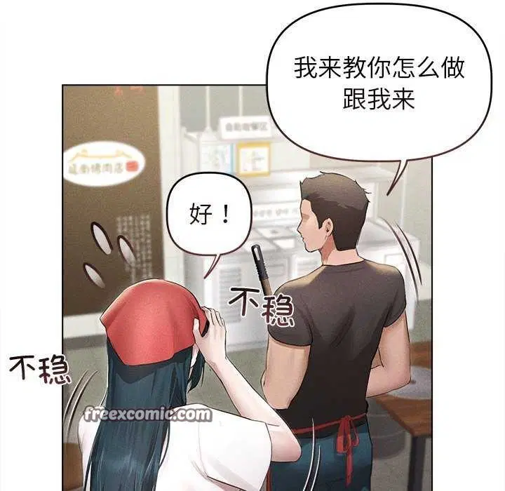 第3話