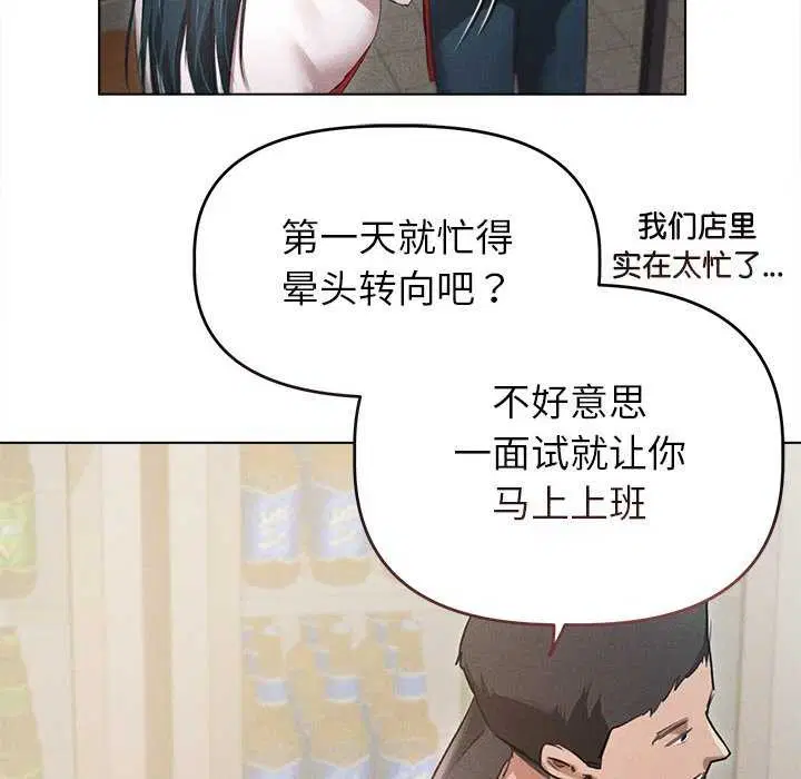第3話