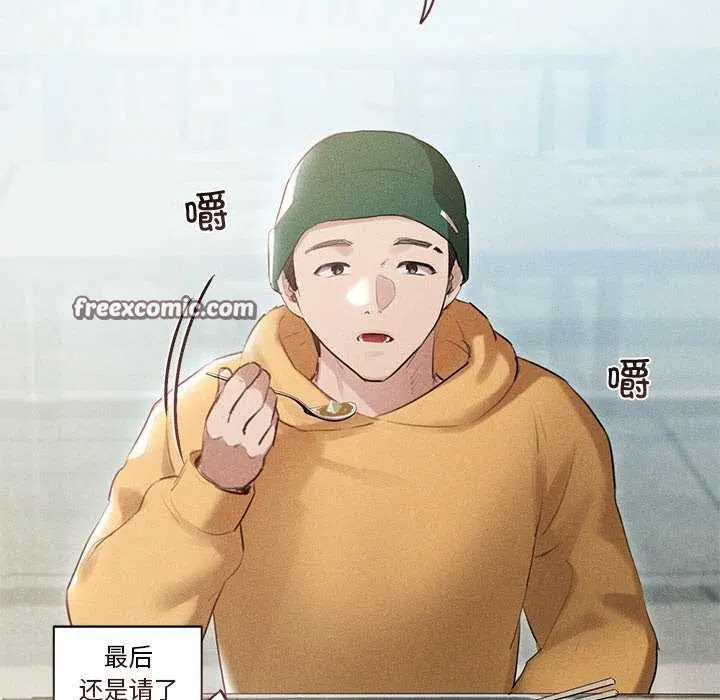第3話