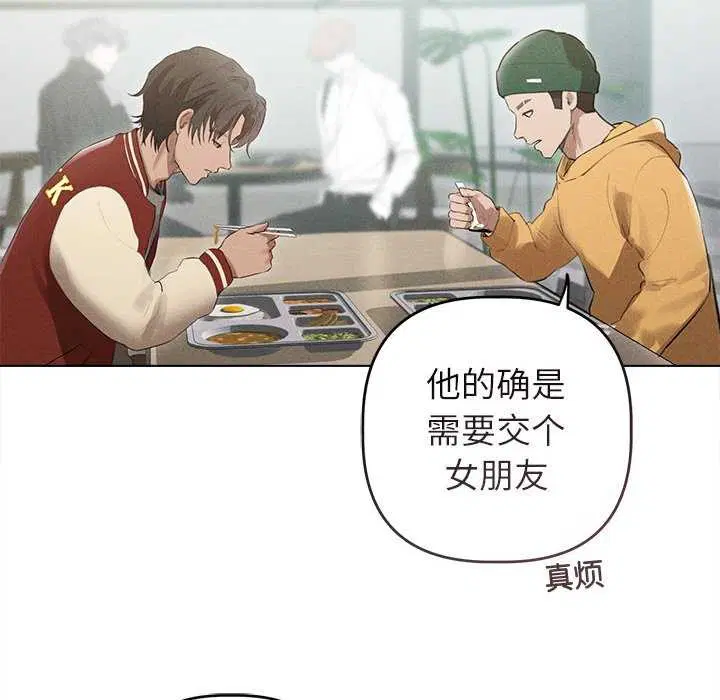第3話