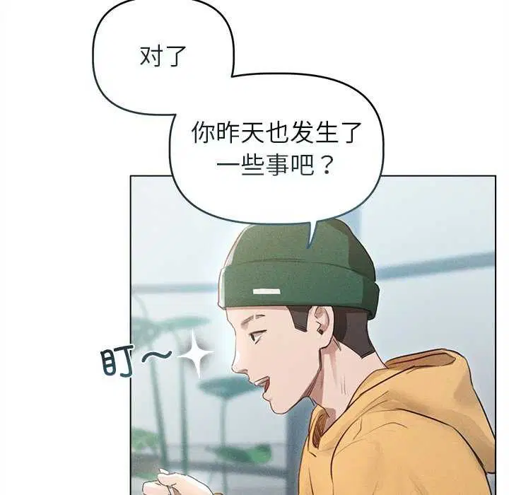 第3話