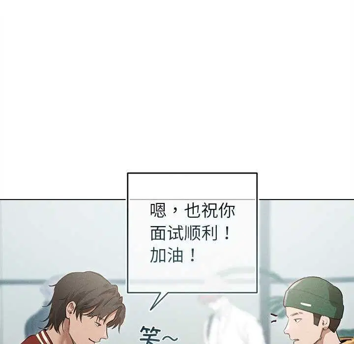 第3話