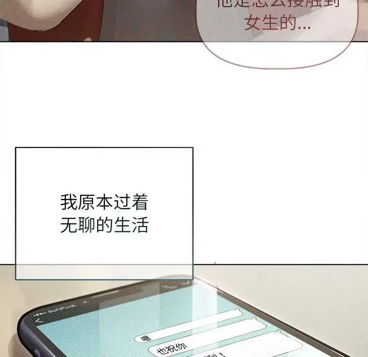 第3話