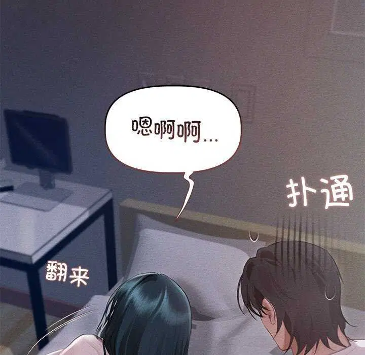 第3話