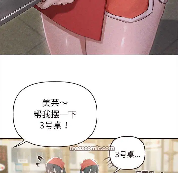第3話