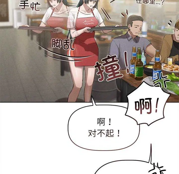 第3話