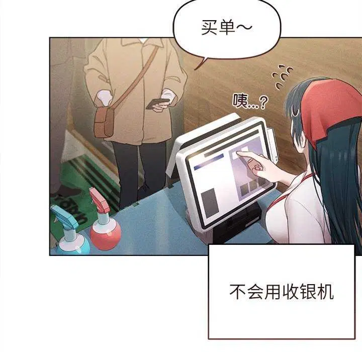 第3話