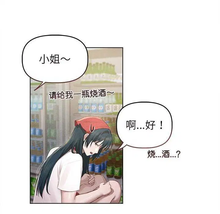 第3話
