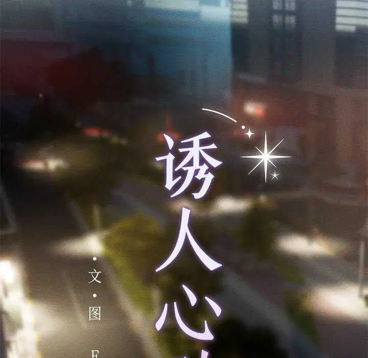 第4話