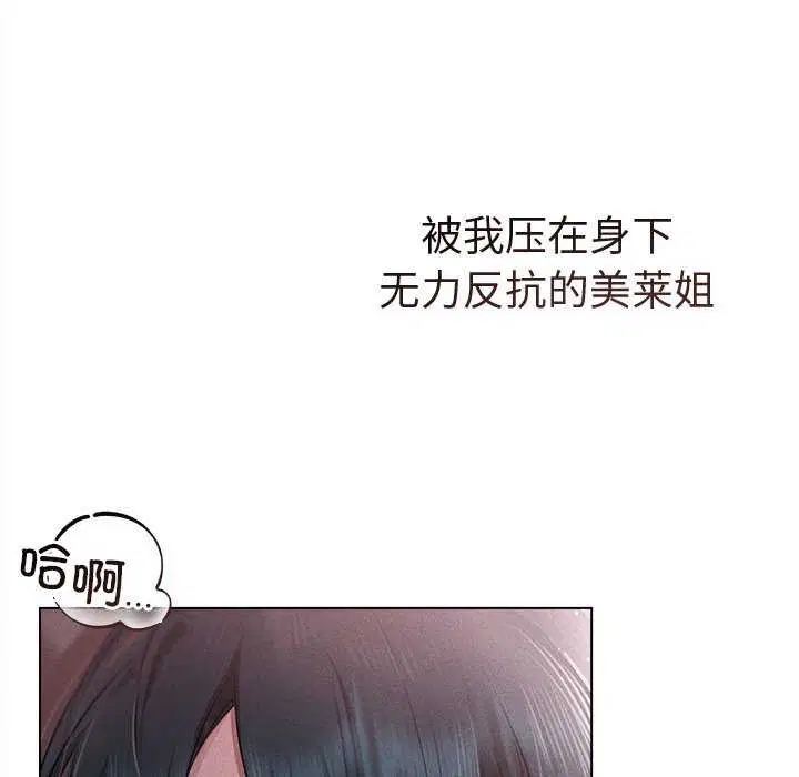 第5話
