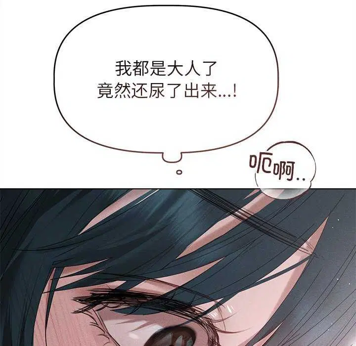 第5話