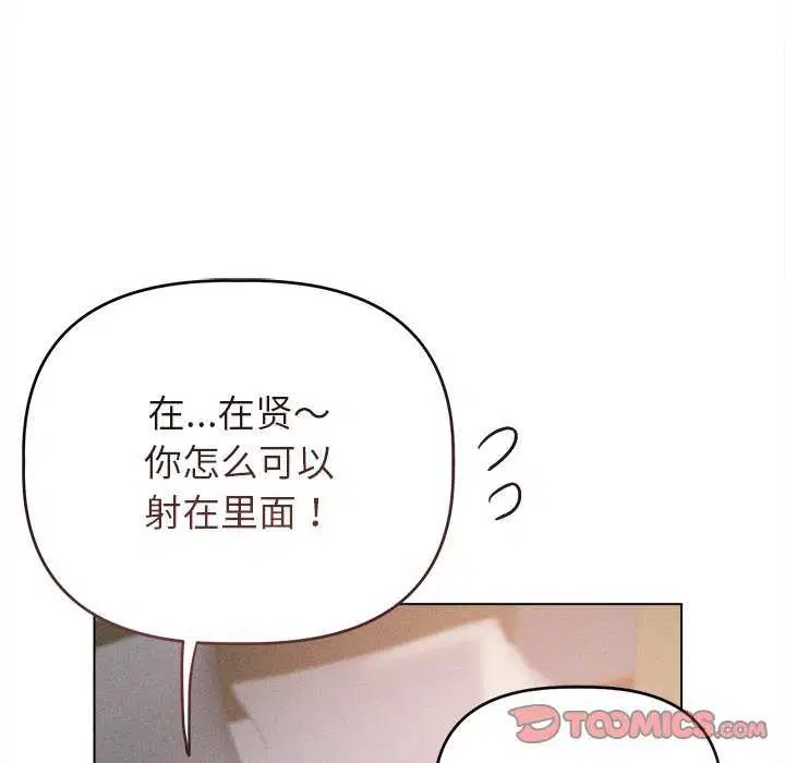 第5話