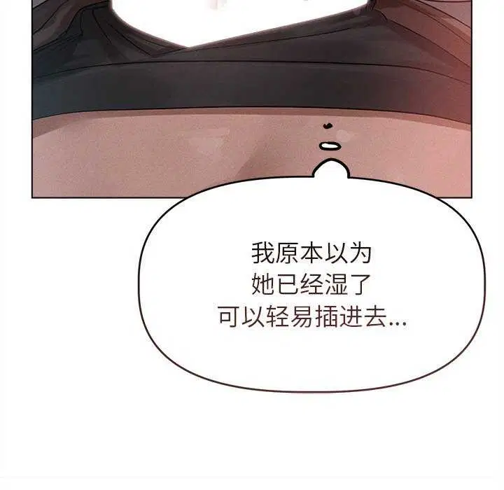 第5話