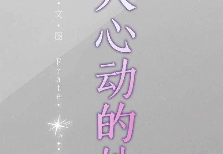 第5話