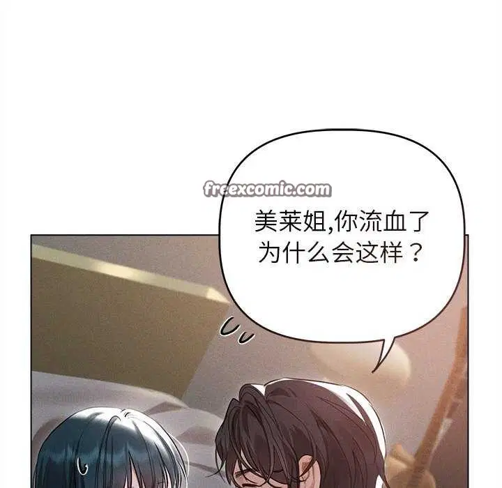 第5話