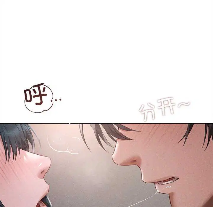 第5話