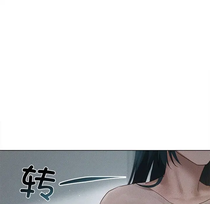 第6話