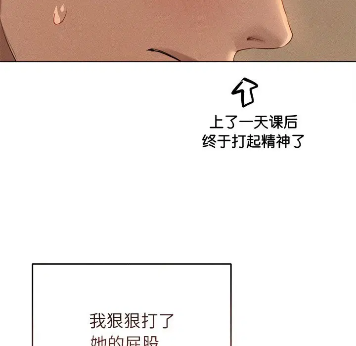 第6話