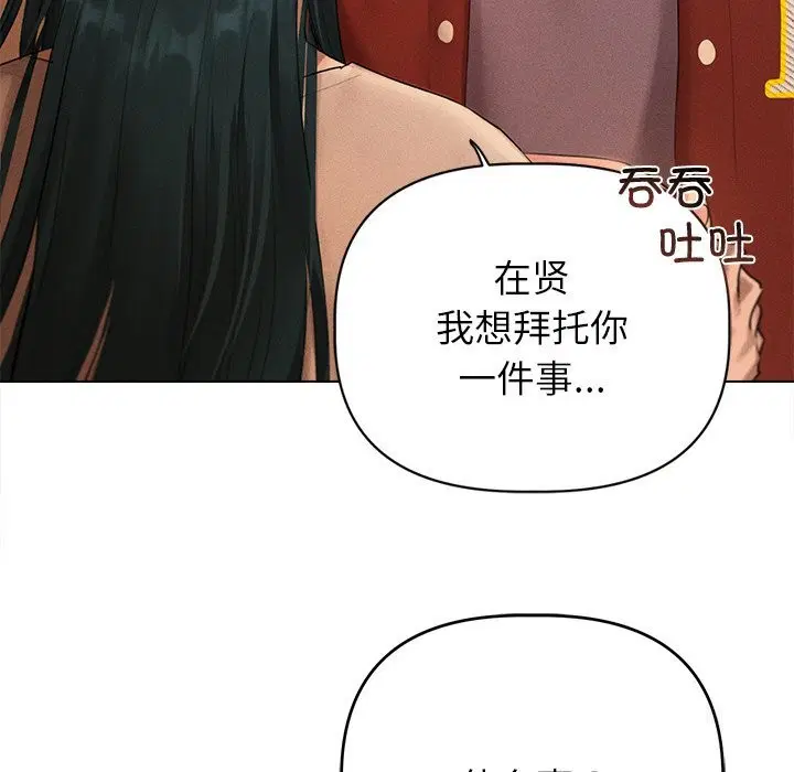 第6話