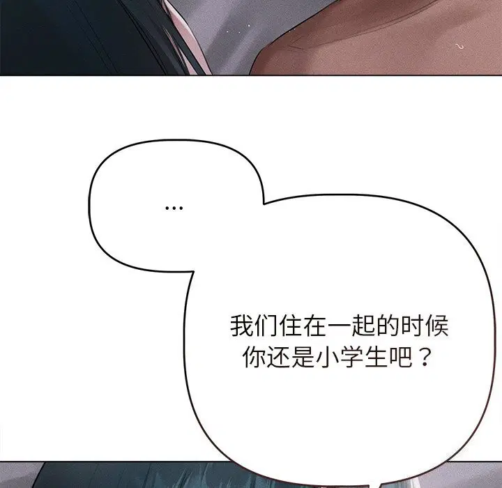 第6話