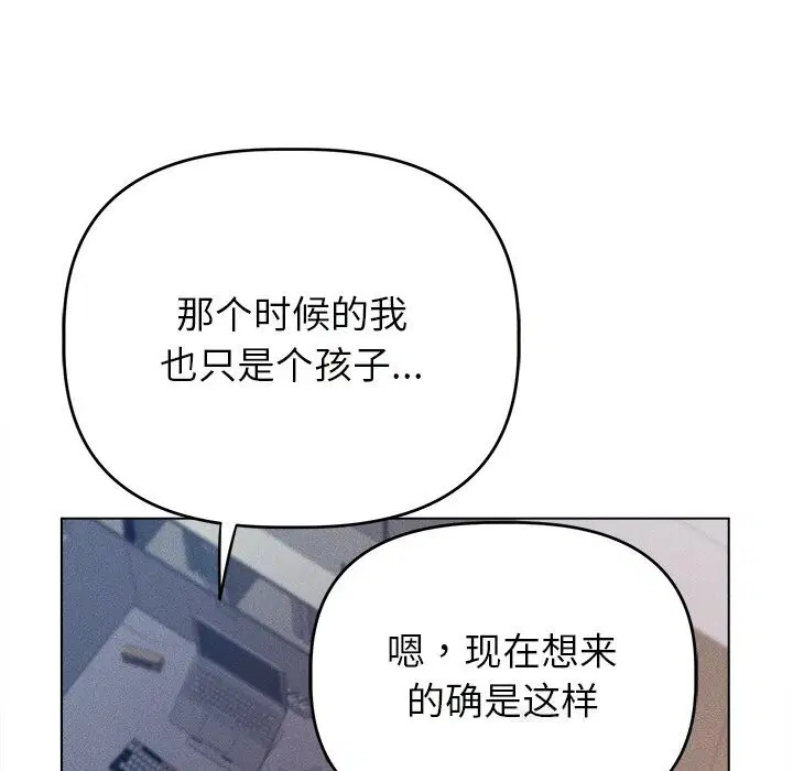 第6話