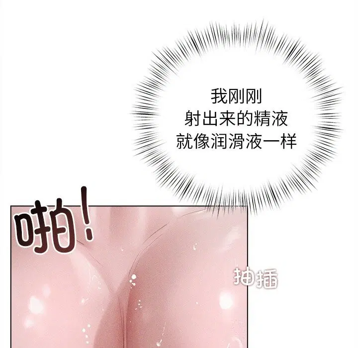 第6話