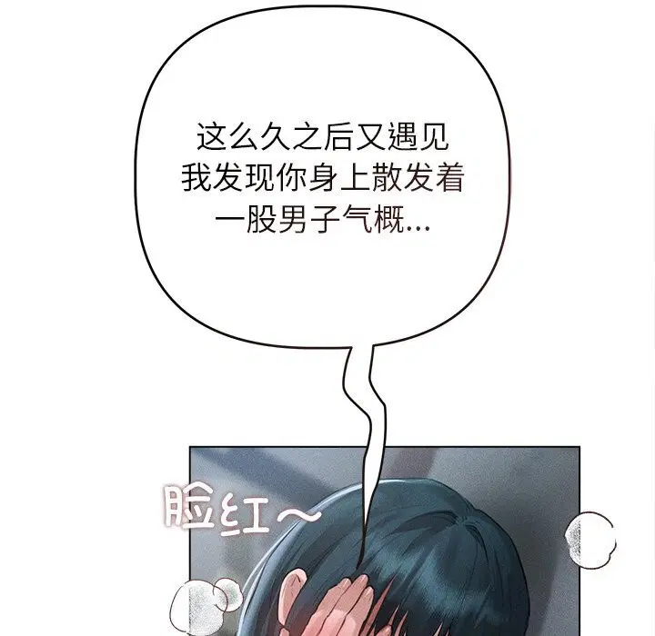 第6話