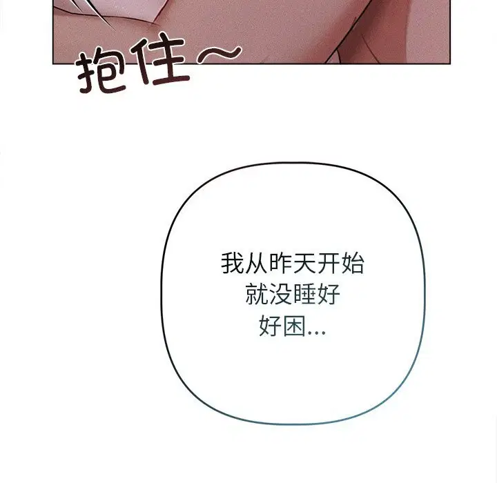 第6話