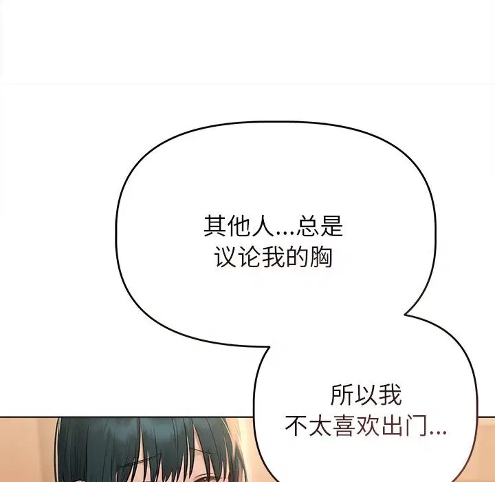 第7話