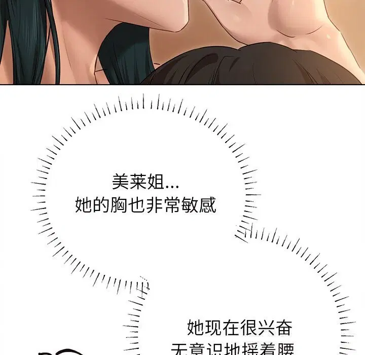 第7話