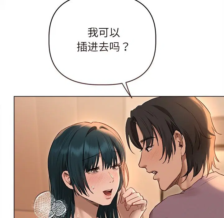第7話