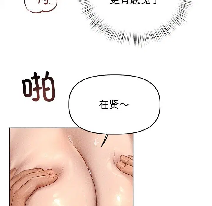 第7話