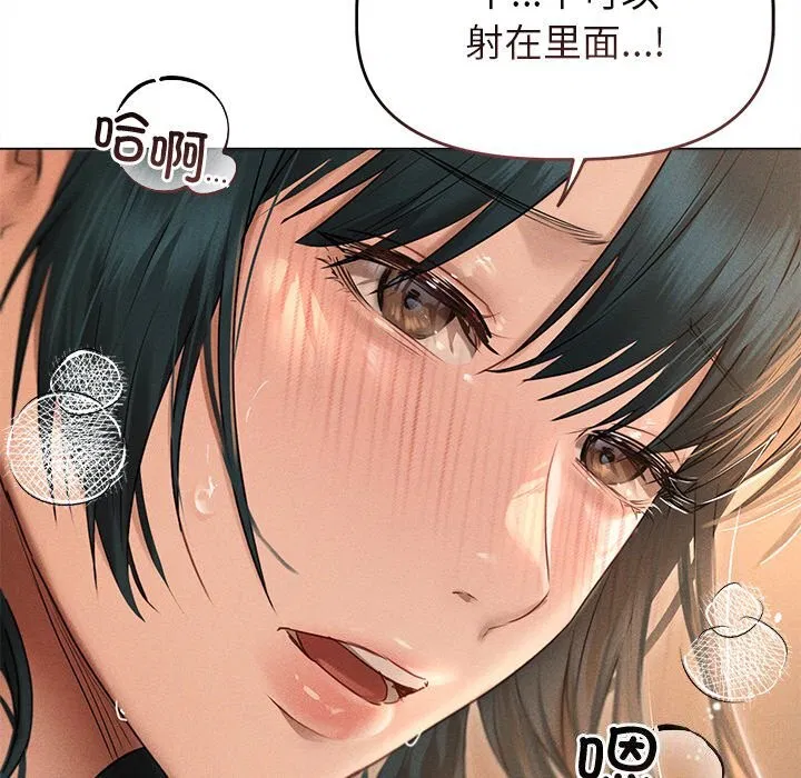 第7話