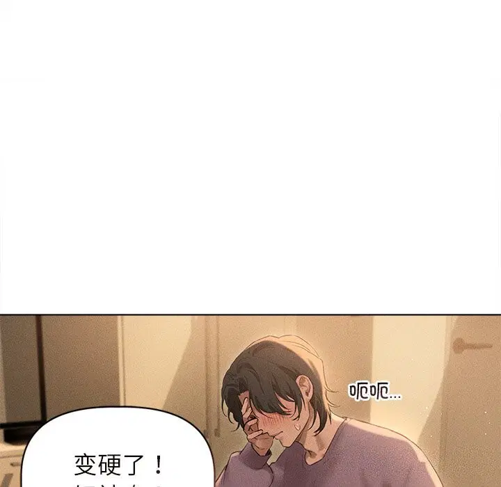 第7話