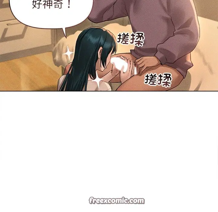 第7話