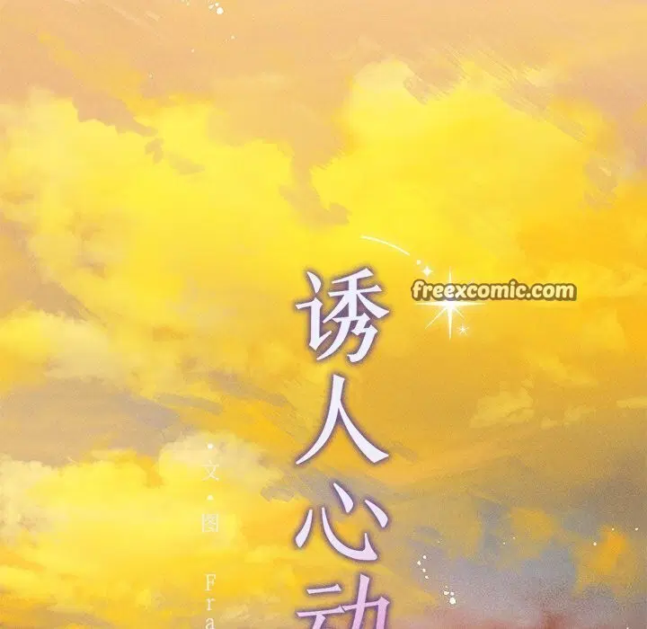 第7話