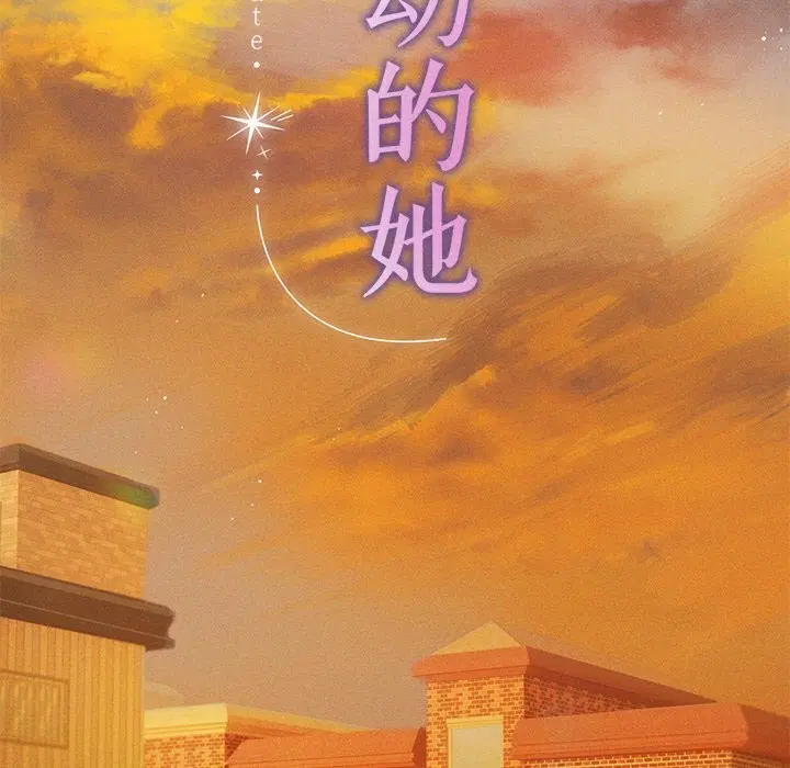 第7話