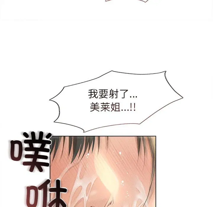 第7話