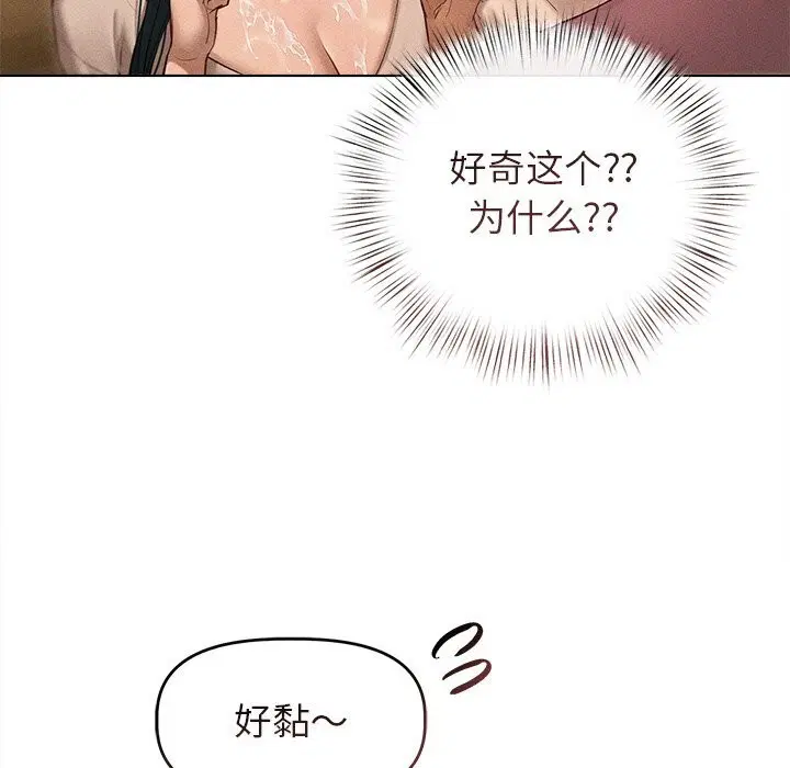 第7話