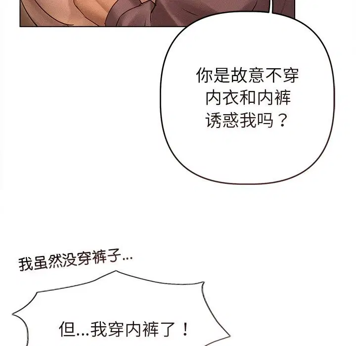 第7話