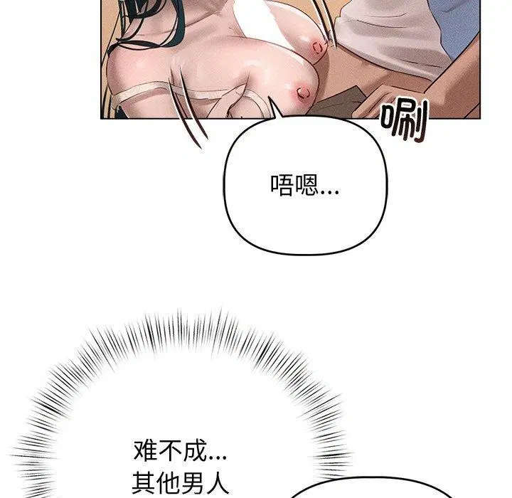 第8話