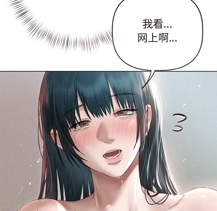 第8話