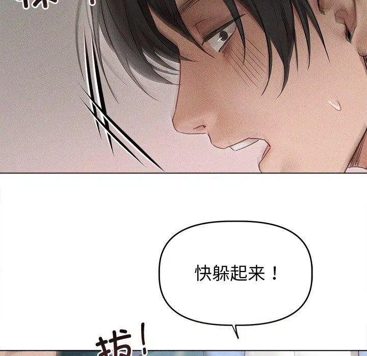 第8話