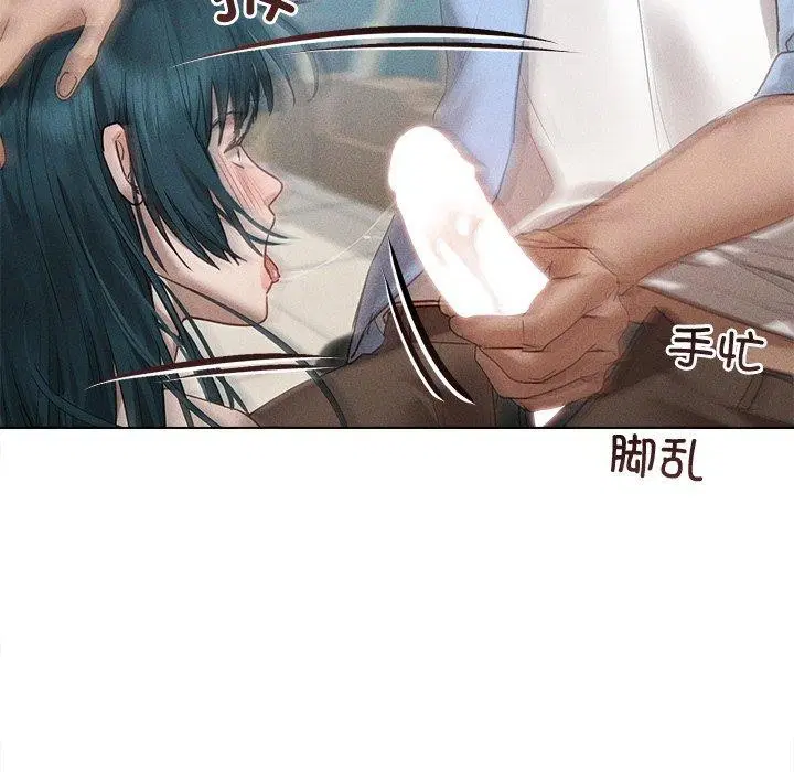 第8話