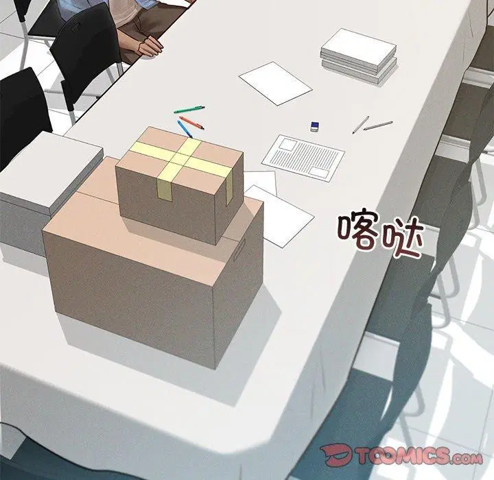 第8話