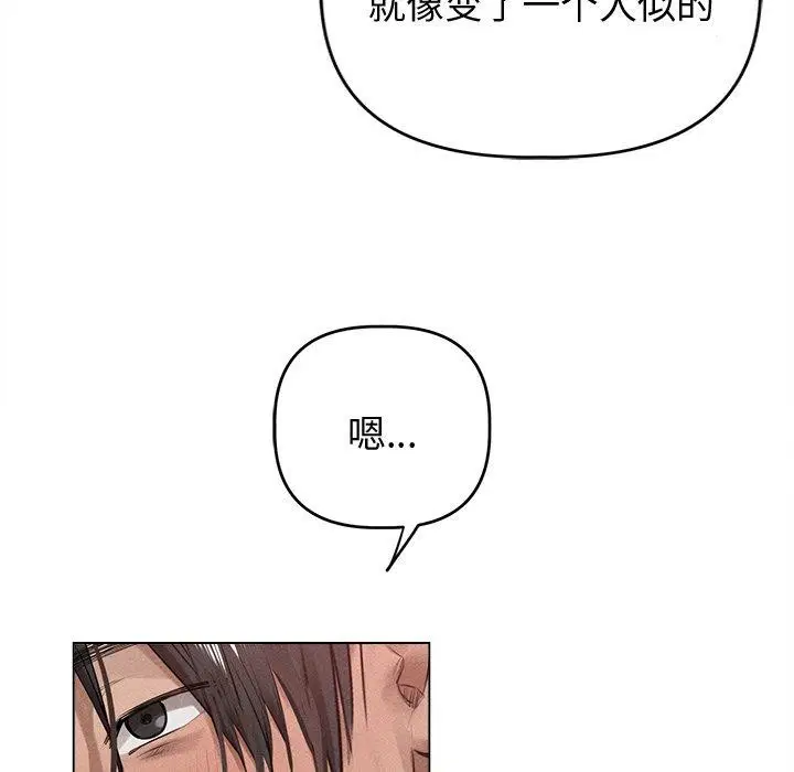 第8話
