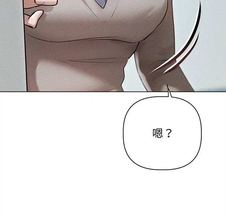 第8話