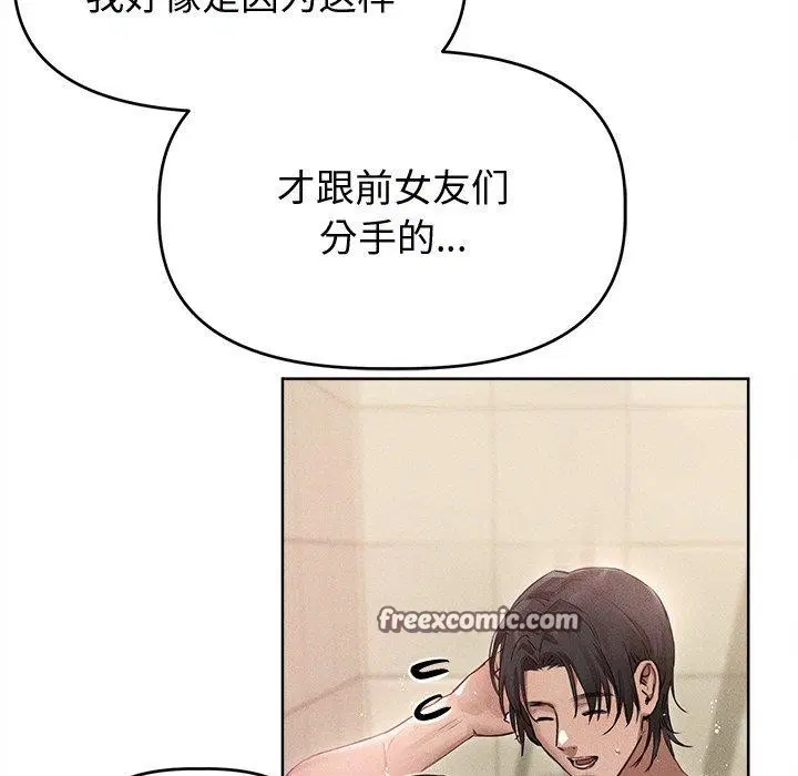第8話