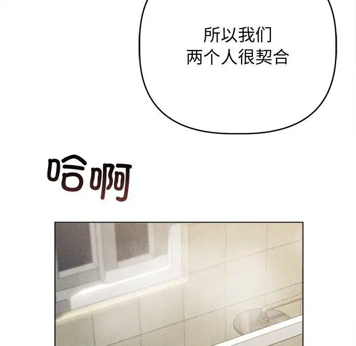 第8話