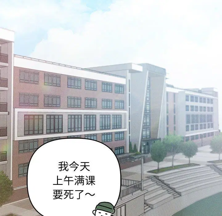第8話